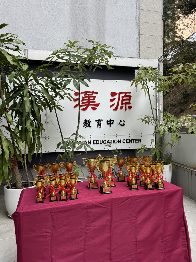2026全港兒童識字比賽