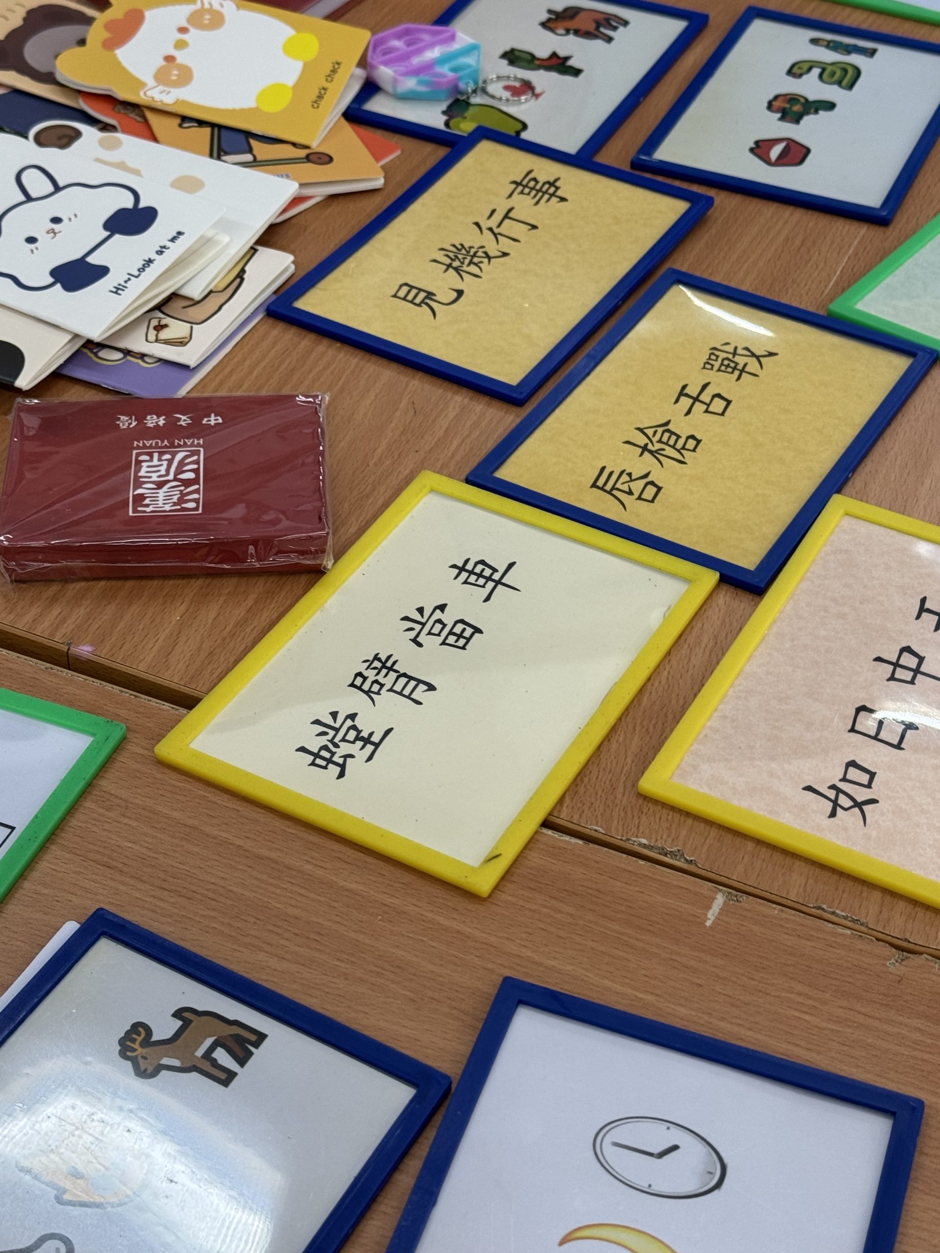 保良局金銀業貿易場張凝文學校80周年校慶