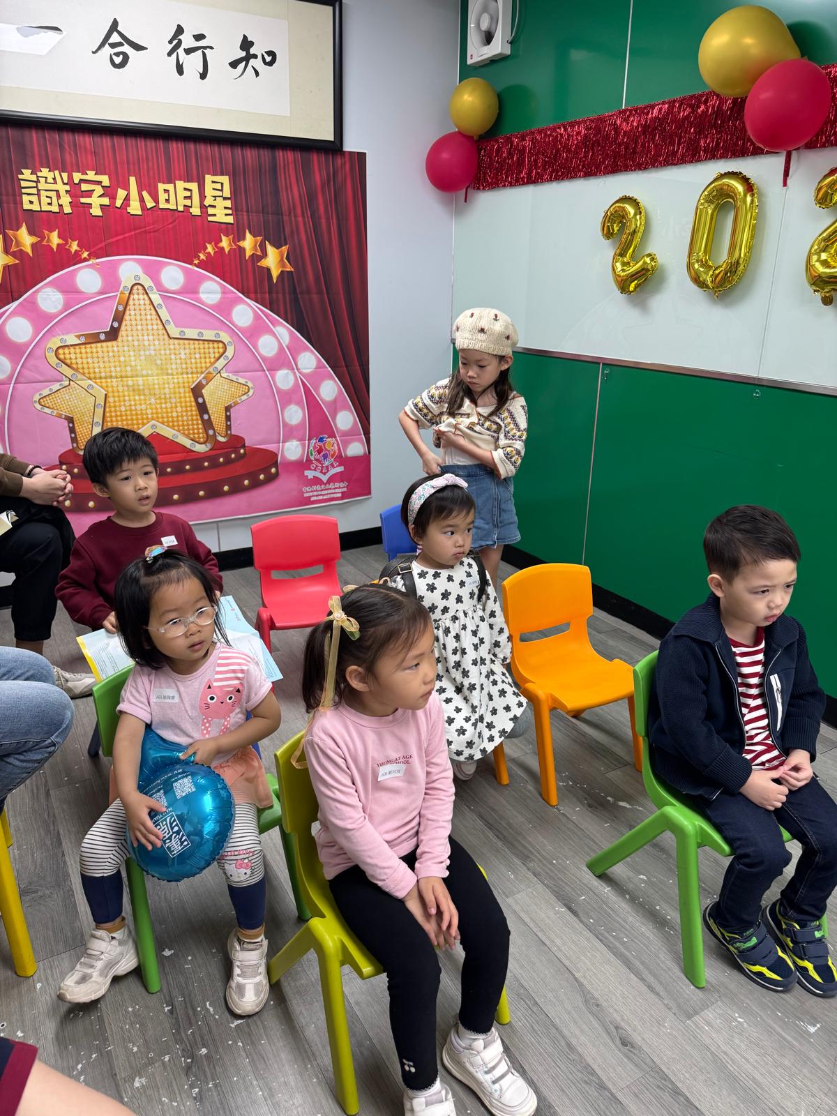 2025全港兒童識字比賽