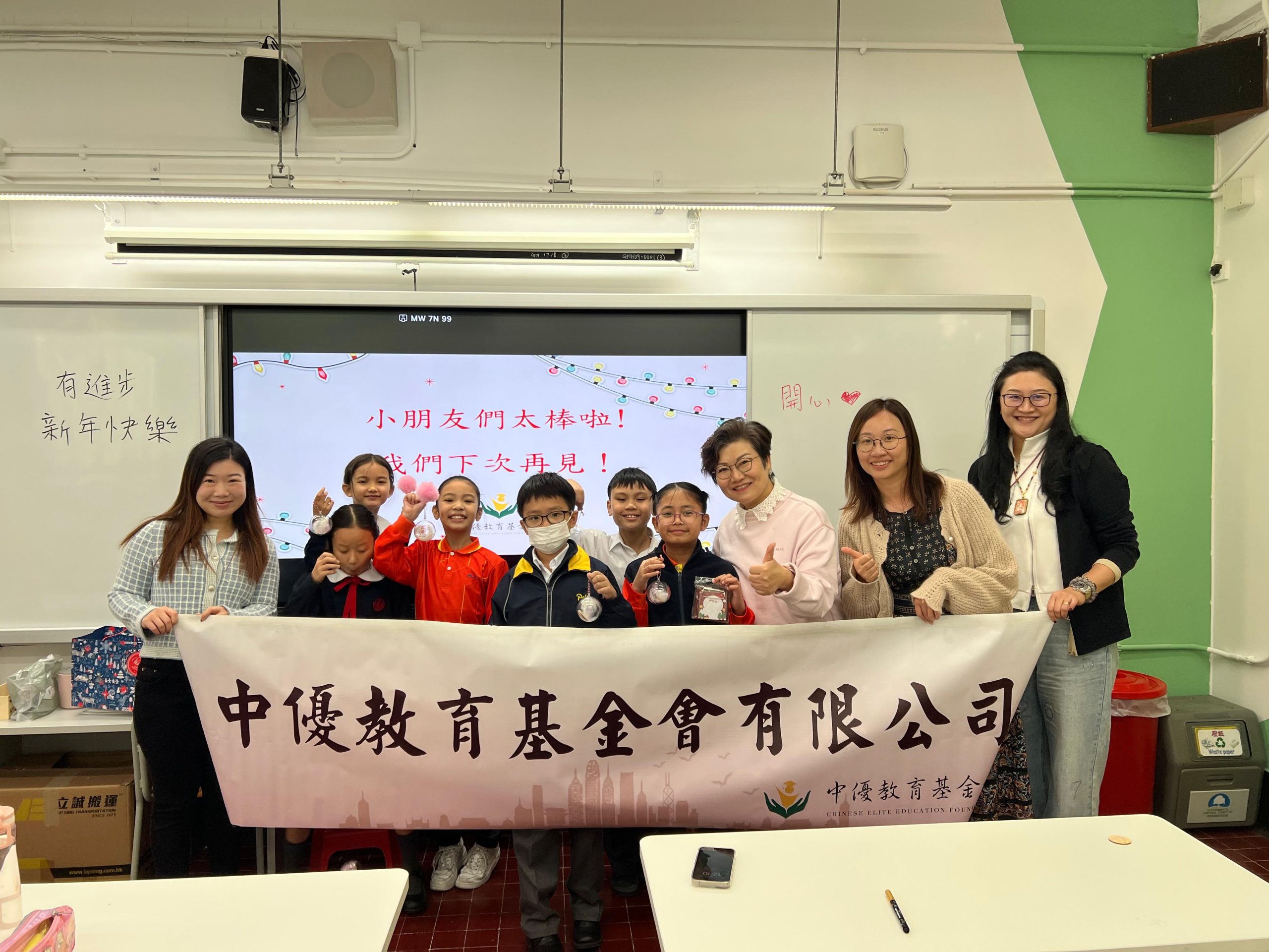 2025 暑期公益課程