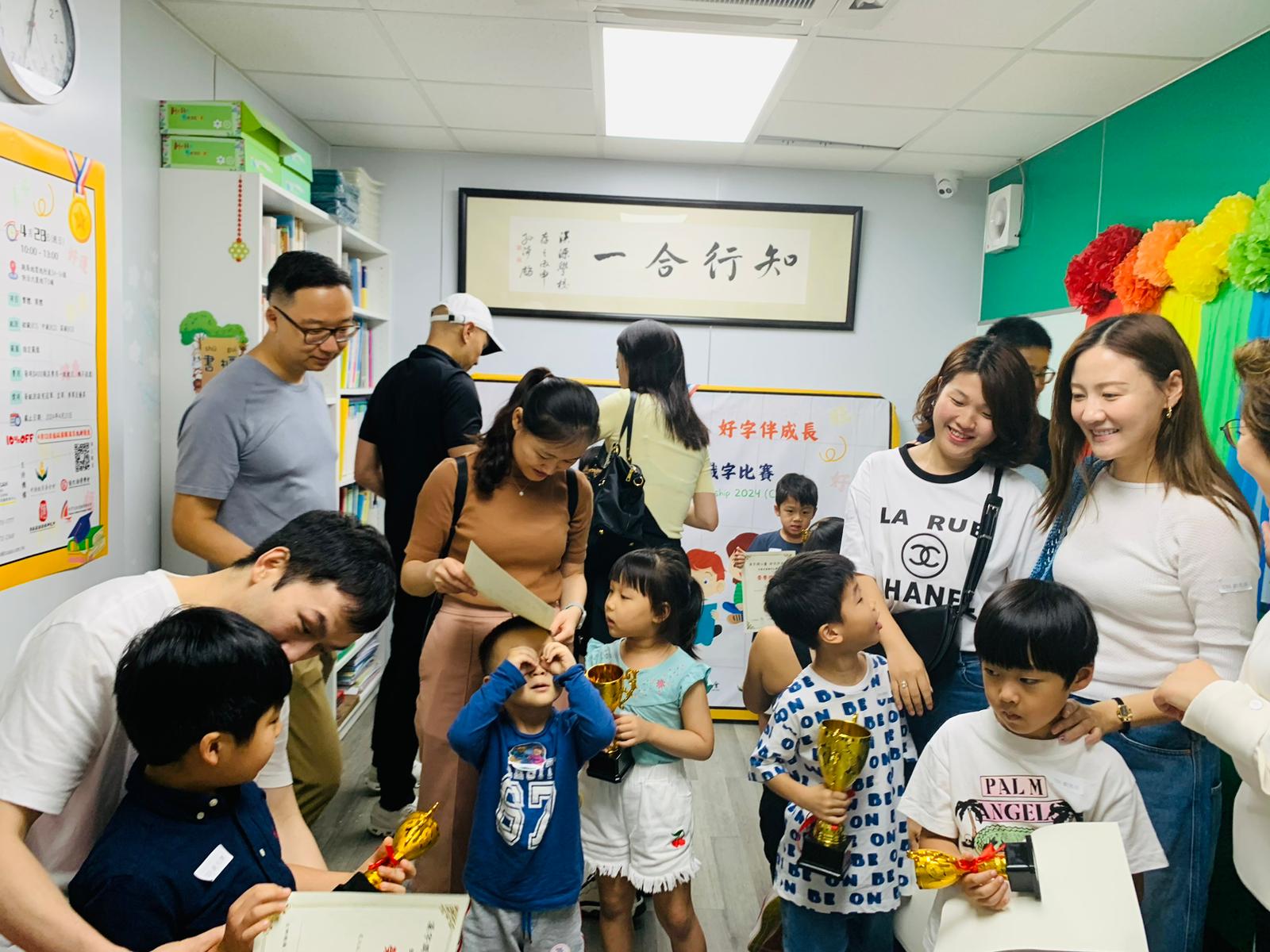 2024全港兒童識字比賽